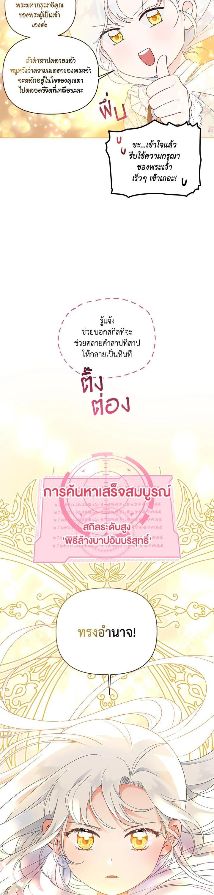 Manga-lc-com อ่านมังงะ อ่านการ์ตูน ออนไลน์ ฟรี The Perks of Being an S-Class Heroine สิทธิพิเศษของผู้สวมร่าง ตอนที่ 1 2 3 4 5 6 7 8 9 10 11 12 13 14 ฟรี ไม่มีโฆษณา Manga-lc - อ่าน มังงะ อ่าน การ์ตูน ออนไลน์ อ่านมังงะ ฟรี