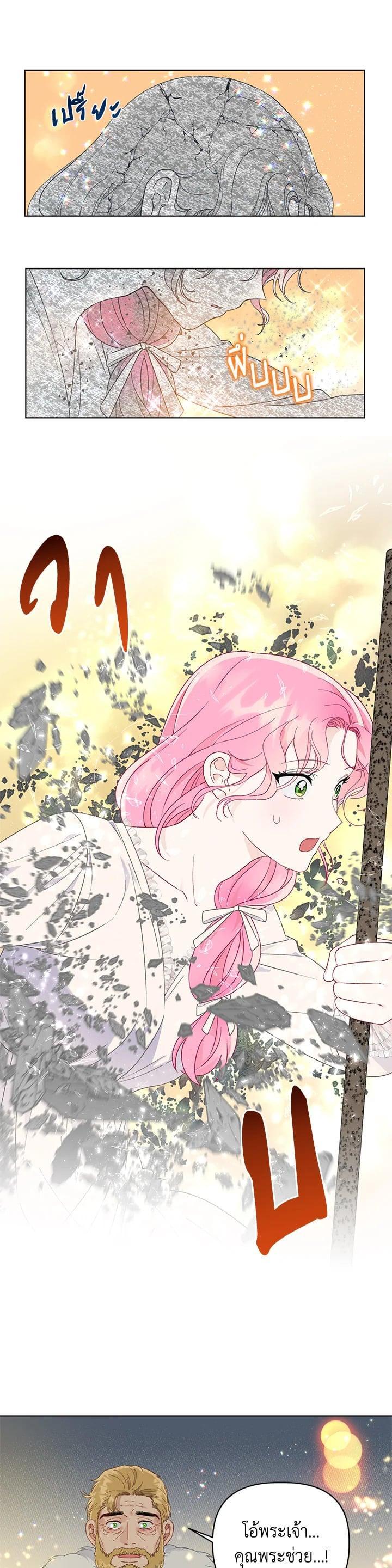 Manga-lc-com อ่านมังงะ อ่านการ์ตูน ออนไลน์ ฟรี The Perks of Being an S-Class Heroine สิทธิพิเศษของผู้สวมร่าง ตอนที่ 1 2 3 4 5 6 7 8 9 10 11 12 13 14 ฟรี ไม่มีโฆษณา Manga-lc - อ่าน มังงะ อ่าน การ์ตูน ออนไลน์ อ่านมังงะ ฟรี