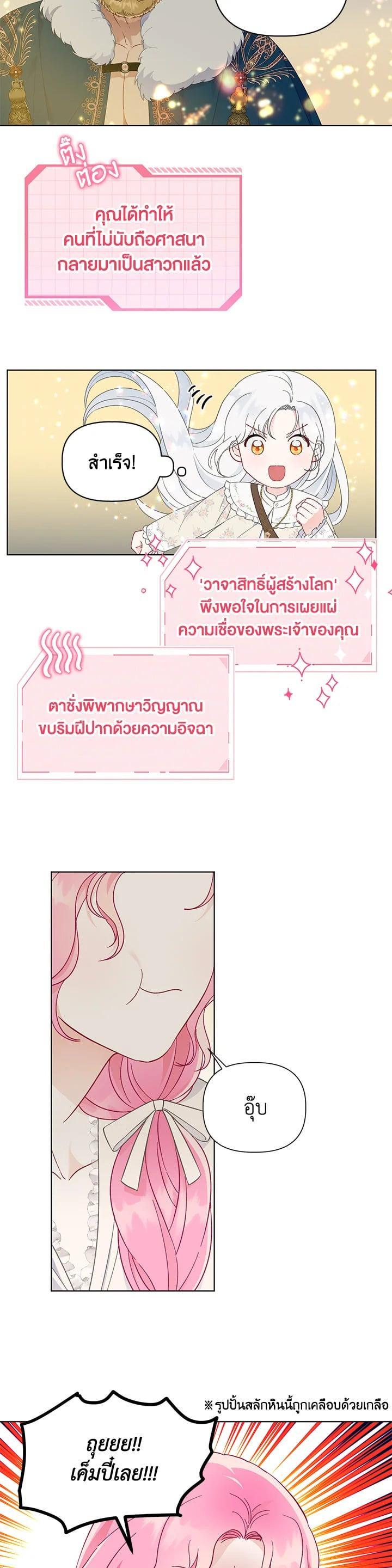 Manga-lc-com อ่านมังงะ อ่านการ์ตูน ออนไลน์ ฟรี The Perks of Being an S-Class Heroine สิทธิพิเศษของผู้สวมร่าง ตอนที่ 1 2 3 4 5 6 7 8 9 10 11 12 13 14 ฟรี ไม่มีโฆษณา Manga-lc - อ่าน มังงะ อ่าน การ์ตูน ออนไลน์ อ่านมังงะ ฟรี