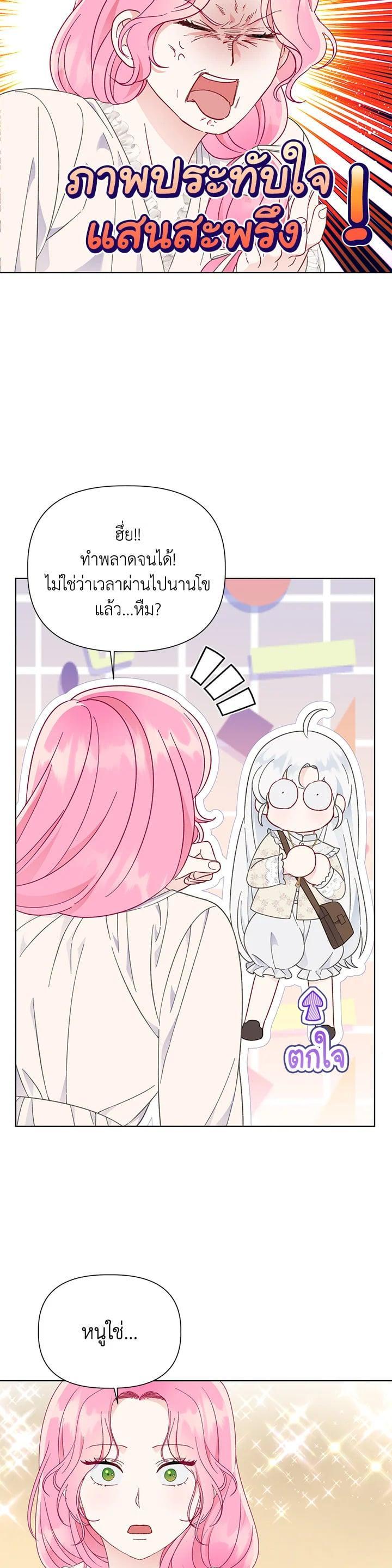 Manga-lc-com อ่านมังงะ อ่านการ์ตูน ออนไลน์ ฟรี The Perks of Being an S-Class Heroine สิทธิพิเศษของผู้สวมร่าง ตอนที่ 1 2 3 4 5 6 7 8 9 10 11 12 13 14 ฟรี ไม่มีโฆษณา Manga-lc - อ่าน มังงะ อ่าน การ์ตูน ออนไลน์ อ่านมังงะ ฟรี