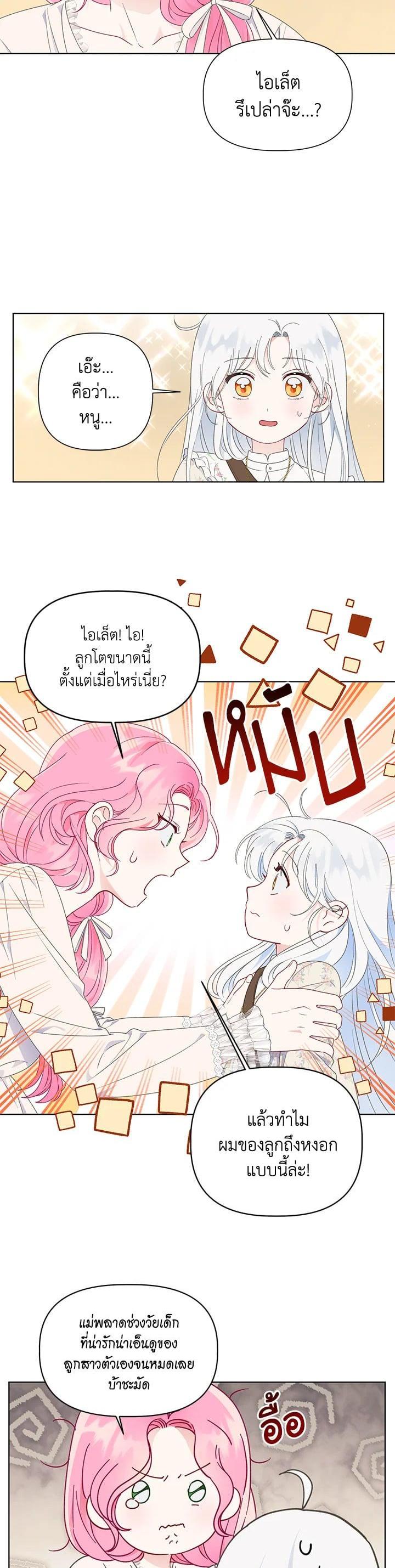 Manga-lc-com อ่านมังงะ อ่านการ์ตูน ออนไลน์ ฟรี The Perks of Being an S-Class Heroine สิทธิพิเศษของผู้สวมร่าง ตอนที่ 1 2 3 4 5 6 7 8 9 10 11 12 13 14 ฟรี ไม่มีโฆษณา Manga-lc - อ่าน มังงะ อ่าน การ์ตูน ออนไลน์ อ่านมังงะ ฟรี