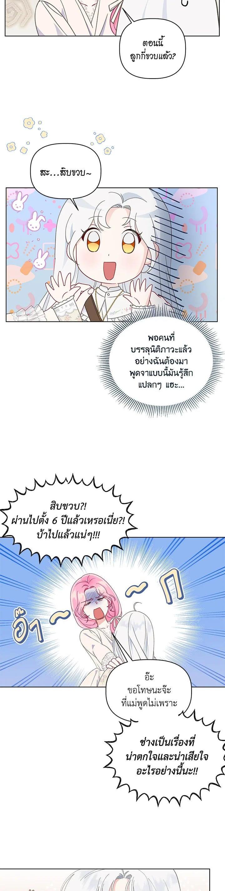 Manga-lc-com อ่านมังงะ อ่านการ์ตูน ออนไลน์ ฟรี The Perks of Being an S-Class Heroine สิทธิพิเศษของผู้สวมร่าง ตอนที่ 1 2 3 4 5 6 7 8 9 10 11 12 13 14 ฟรี ไม่มีโฆษณา Manga-lc - อ่าน มังงะ อ่าน การ์ตูน ออนไลน์ อ่านมังงะ ฟรี