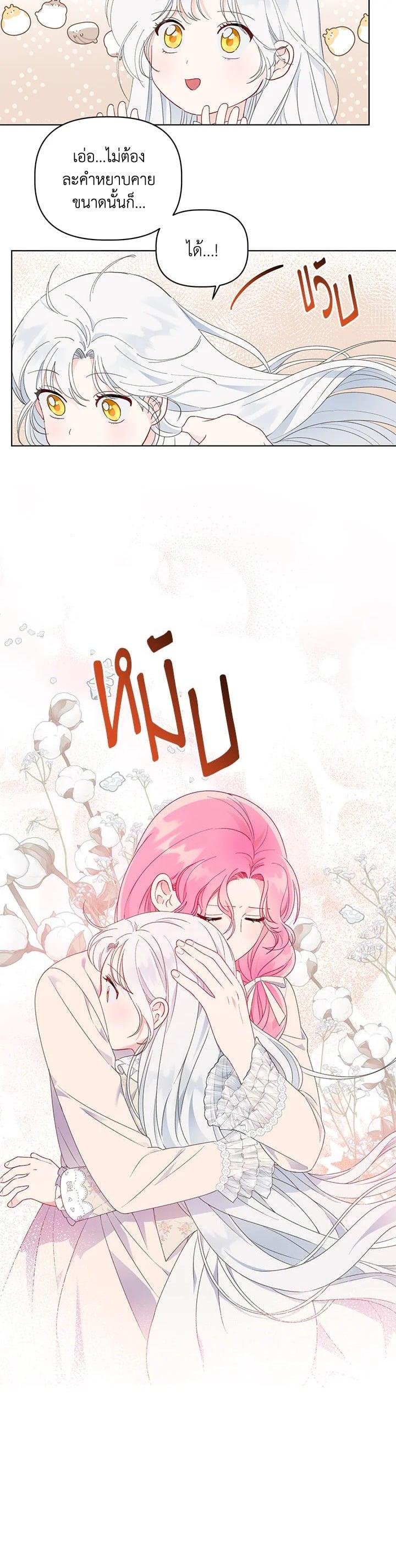 Manga-lc-com อ่านมังงะ อ่านการ์ตูน ออนไลน์ ฟรี The Perks of Being an S-Class Heroine สิทธิพิเศษของผู้สวมร่าง ตอนที่ 1 2 3 4 5 6 7 8 9 10 11 12 13 14 ฟรี ไม่มีโฆษณา Manga-lc - อ่าน มังงะ อ่าน การ์ตูน ออนไลน์ อ่านมังงะ ฟรี