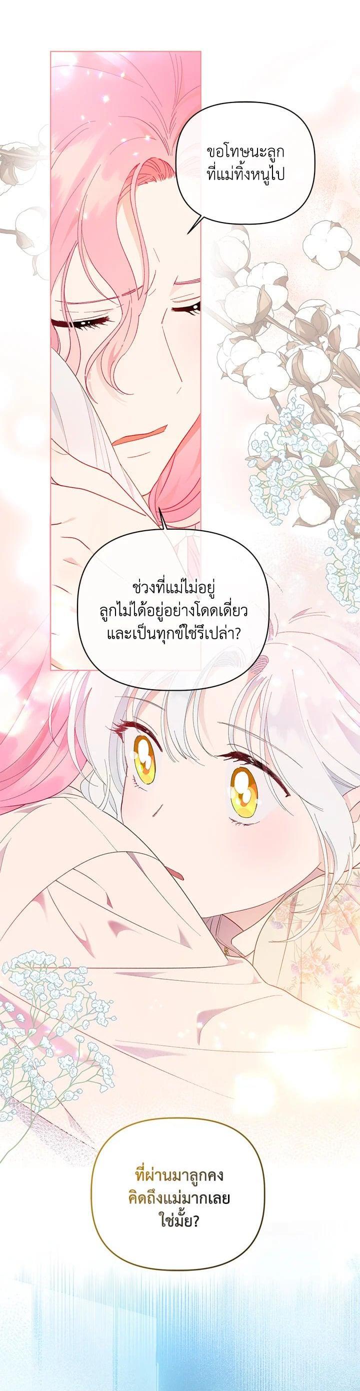 Manga-lc-com อ่านมังงะ อ่านการ์ตูน ออนไลน์ ฟรี The Perks of Being an S-Class Heroine สิทธิพิเศษของผู้สวมร่าง ตอนที่ 1 2 3 4 5 6 7 8 9 10 11 12 13 14 ฟรี ไม่มีโฆษณา Manga-lc - อ่าน มังงะ อ่าน การ์ตูน ออนไลน์ อ่านมังงะ ฟรี