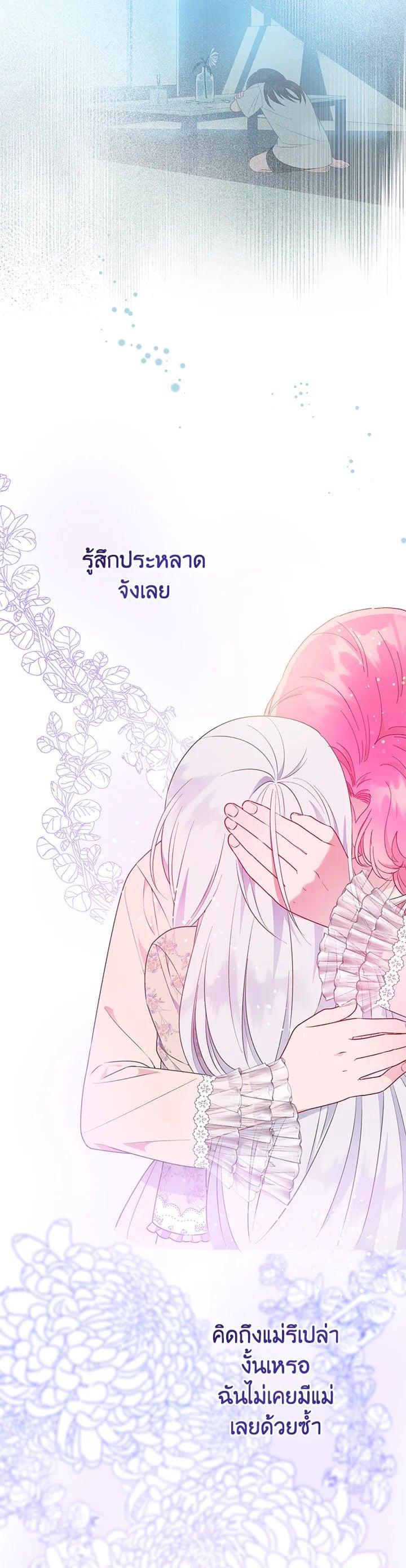 Manga-lc-com อ่านมังงะ อ่านการ์ตูน ออนไลน์ ฟรี The Perks of Being an S-Class Heroine สิทธิพิเศษของผู้สวมร่าง ตอนที่ 1 2 3 4 5 6 7 8 9 10 11 12 13 14 ฟรี ไม่มีโฆษณา Manga-lc - อ่าน มังงะ อ่าน การ์ตูน ออนไลน์ อ่านมังงะ ฟรี