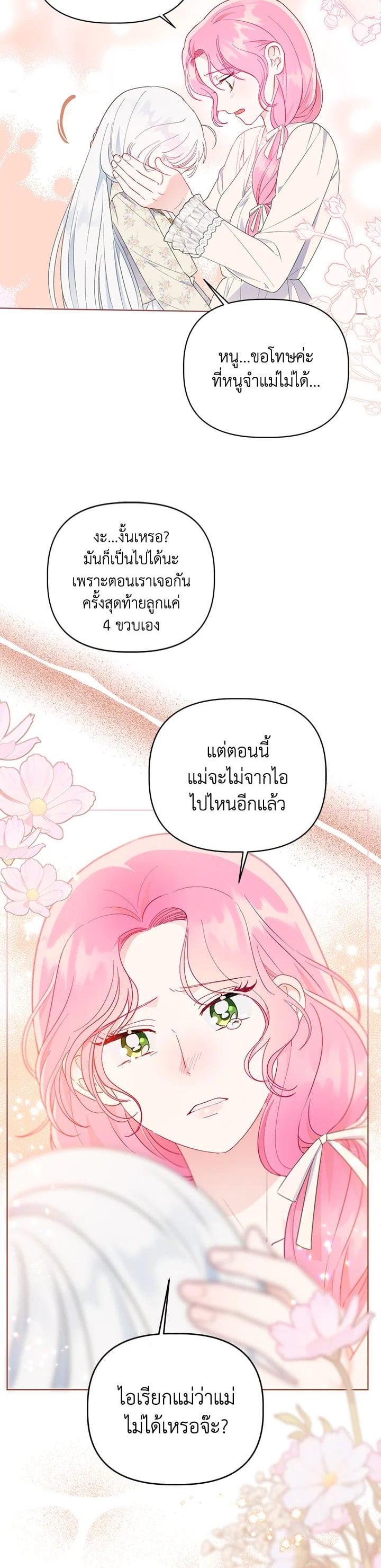 Manga-lc-com อ่านมังงะ อ่านการ์ตูน ออนไลน์ ฟรี The Perks of Being an S-Class Heroine สิทธิพิเศษของผู้สวมร่าง ตอนที่ 1 2 3 4 5 6 7 8 9 10 11 12 13 14 ฟรี ไม่มีโฆษณา Manga-lc - อ่าน มังงะ อ่าน การ์ตูน ออนไลน์ อ่านมังงะ ฟรี