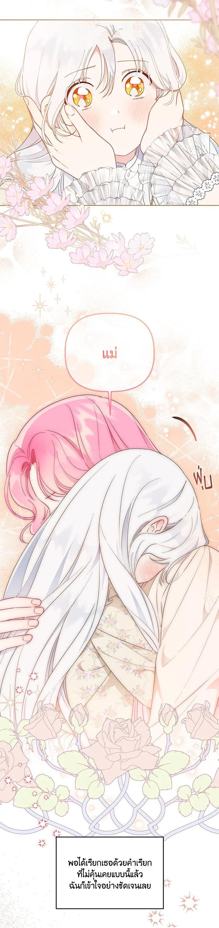 Manga-lc-com อ่านมังงะ อ่านการ์ตูน ออนไลน์ ฟรี The Perks of Being an S-Class Heroine สิทธิพิเศษของผู้สวมร่าง ตอนที่ 1 2 3 4 5 6 7 8 9 10 11 12 13 14 ฟรี ไม่มีโฆษณา Manga-lc - อ่าน มังงะ อ่าน การ์ตูน ออนไลน์ อ่านมังงะ ฟรี