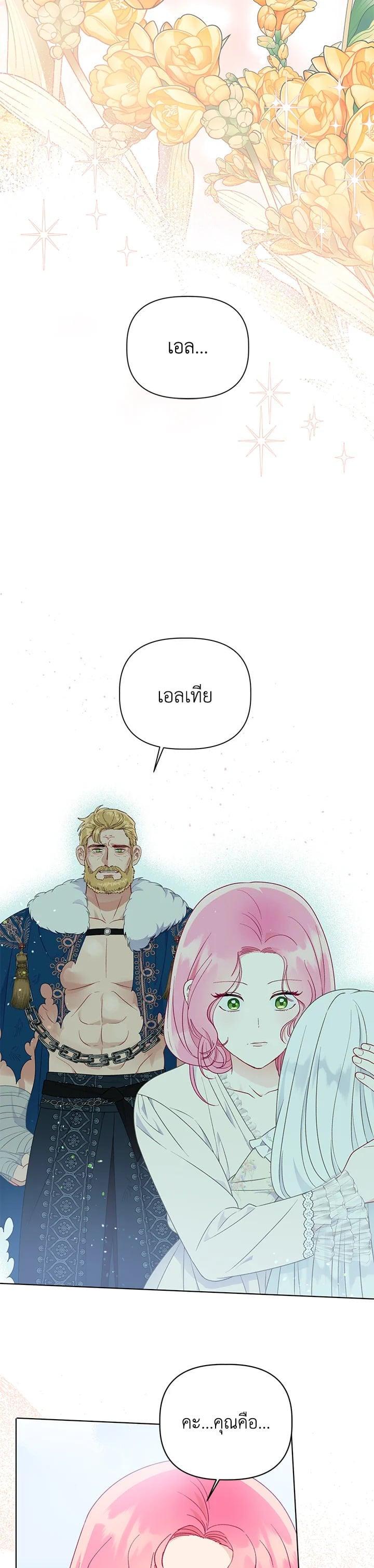 Manga-lc-com อ่านมังงะ อ่านการ์ตูน ออนไลน์ ฟรี The Perks of Being an S-Class Heroine สิทธิพิเศษของผู้สวมร่าง ตอนที่ 1 2 3 4 5 6 7 8 9 10 11 12 13 14 ฟรี ไม่มีโฆษณา Manga-lc - อ่าน มังงะ อ่าน การ์ตูน ออนไลน์ อ่านมังงะ ฟรี