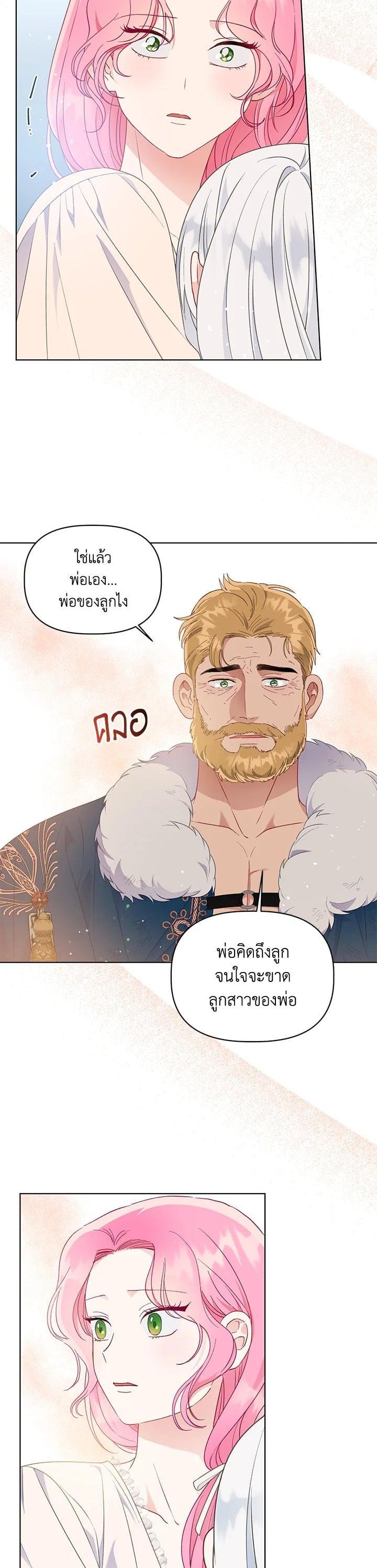 Manga-lc-com อ่านมังงะ อ่านการ์ตูน ออนไลน์ ฟรี The Perks of Being an S-Class Heroine สิทธิพิเศษของผู้สวมร่าง ตอนที่ 1 2 3 4 5 6 7 8 9 10 11 12 13 14 ฟรี ไม่มีโฆษณา Manga-lc - อ่าน มังงะ อ่าน การ์ตูน ออนไลน์ อ่านมังงะ ฟรี