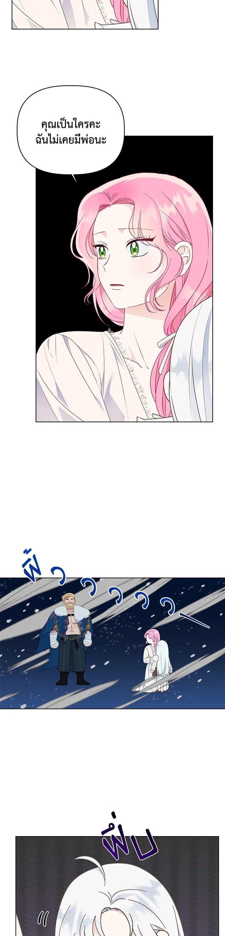 Manga-lc-com อ่านมังงะ อ่านการ์ตูน ออนไลน์ ฟรี The Perks of Being an S-Class Heroine สิทธิพิเศษของผู้สวมร่าง ตอนที่ 1 2 3 4 5 6 7 8 9 10 11 12 13 14 ฟรี ไม่มีโฆษณา Manga-lc - อ่าน มังงะ อ่าน การ์ตูน ออนไลน์ อ่านมังงะ ฟรี