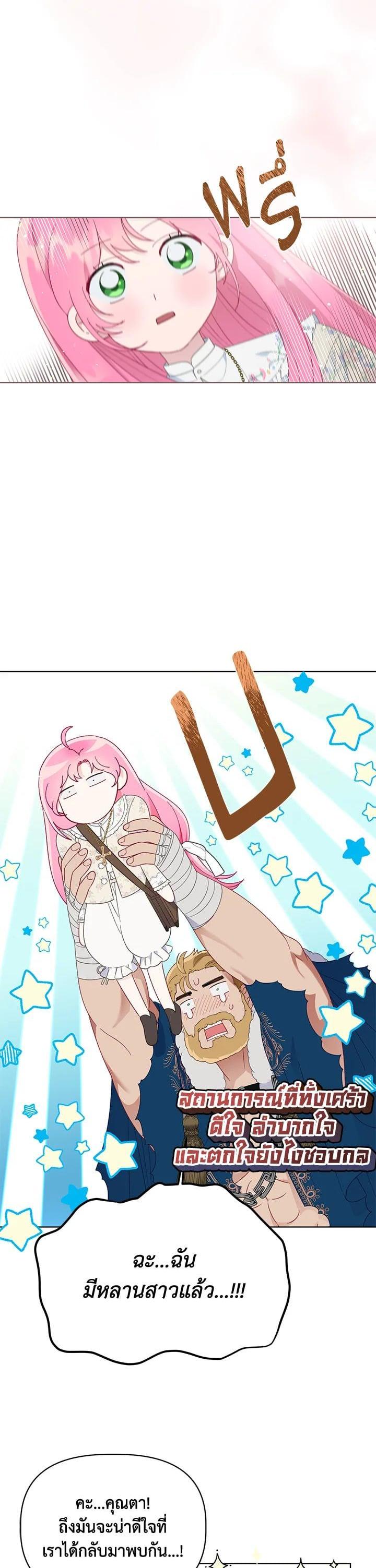 Manga-lc-com อ่านมังงะ อ่านการ์ตูน ออนไลน์ ฟรี The Perks of Being an S-Class Heroine สิทธิพิเศษของผู้สวมร่าง ตอนที่ 1 2 3 4 5 6 7 8 9 10 11 12 13 14 ฟรี ไม่มีโฆษณา Manga-lc - อ่าน มังงะ อ่าน การ์ตูน ออนไลน์ อ่านมังงะ ฟรี