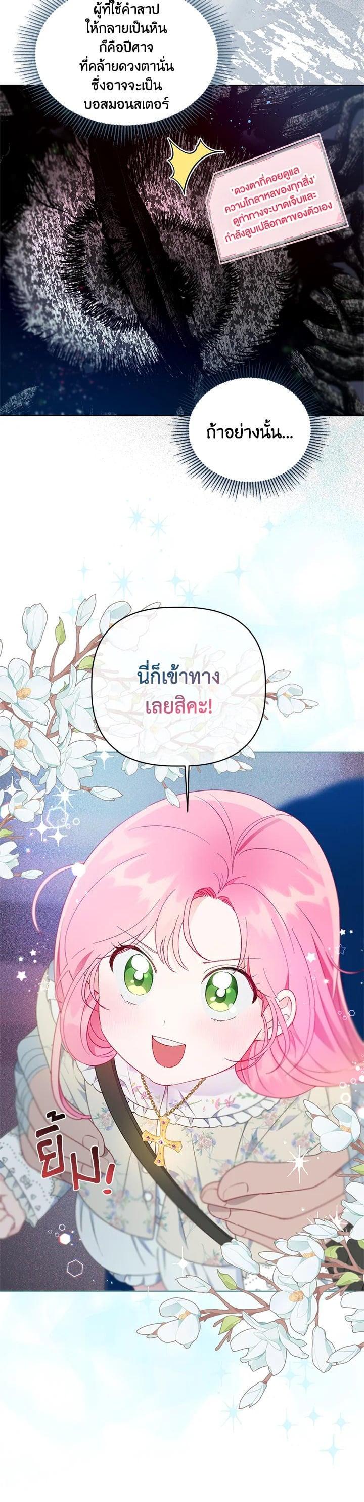 Manga-lc-com อ่านมังงะ อ่านการ์ตูน ออนไลน์ ฟรี The Perks of Being an S-Class Heroine สิทธิพิเศษของผู้สวมร่าง ตอนที่ 1 2 3 4 5 6 7 8 9 10 11 12 13 14 ฟรี ไม่มีโฆษณา Manga-lc - อ่าน มังงะ อ่าน การ์ตูน ออนไลน์ อ่านมังงะ ฟรี