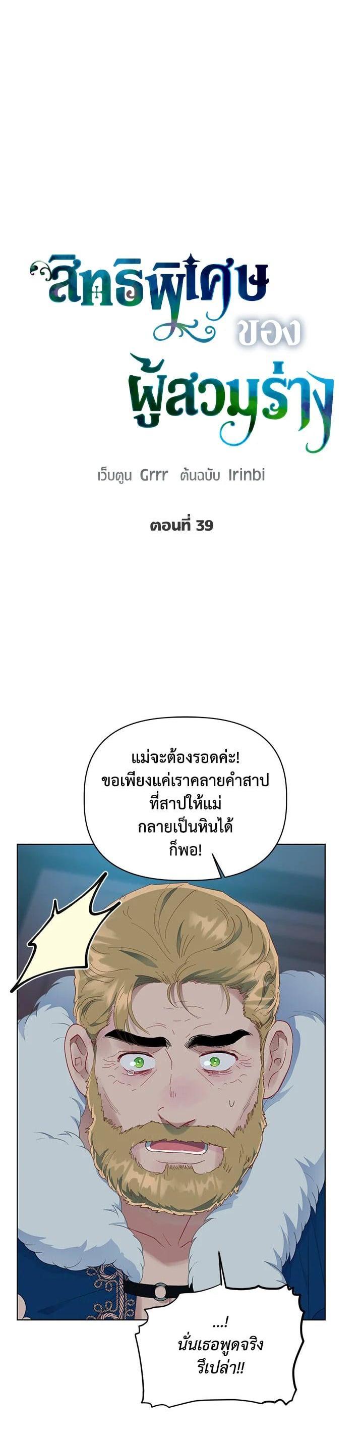 Manga-lc-com อ่านมังงะ อ่านการ์ตูน ออนไลน์ ฟรี The Perks of Being an S-Class Heroine สิทธิพิเศษของผู้สวมร่าง ตอนที่ 1 2 3 4 5 6 7 8 9 10 11 12 13 14 ฟรี ไม่มีโฆษณา Manga-lc - อ่าน มังงะ อ่าน การ์ตูน ออนไลน์ อ่านมังงะ ฟรี