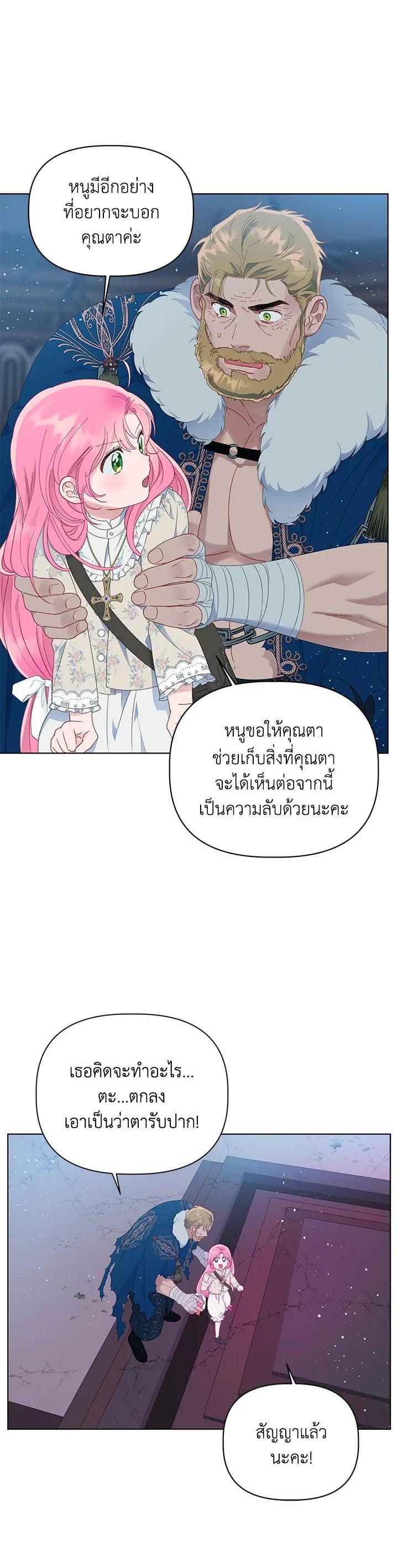 Manga-lc-com อ่านมังงะ อ่านการ์ตูน ออนไลน์ ฟรี The Perks of Being an S-Class Heroine สิทธิพิเศษของผู้สวมร่าง ตอนที่ 1 2 3 4 5 6 7 8 9 10 11 12 13 14 ฟรี ไม่มีโฆษณา Manga-lc - อ่าน มังงะ อ่าน การ์ตูน ออนไลน์ อ่านมังงะ ฟรี