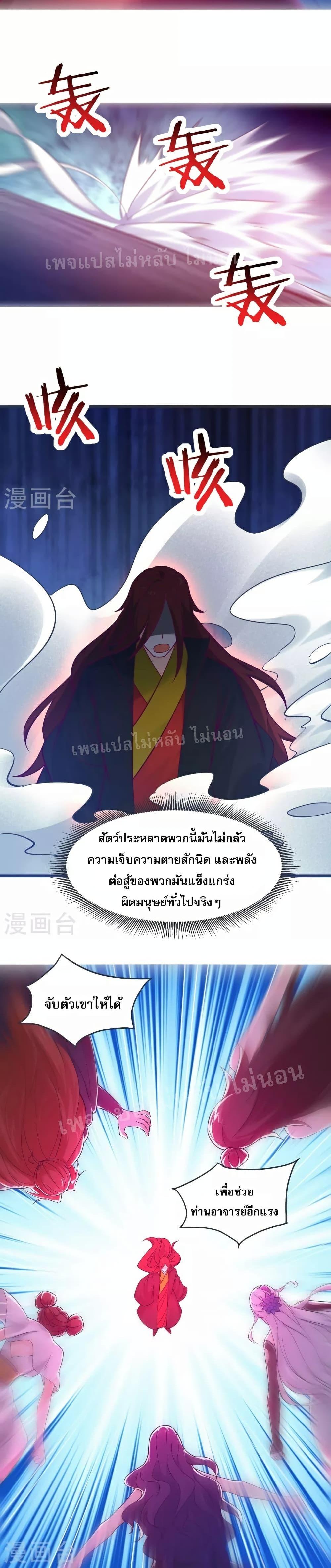 Manga-lc-com อ่านมังงะ อ่านการ์ตูน ออนไลน์ ฟรี My Harem is All Female Students ตอนที่ 1 2 3 4 5 6 7 8 9 10 11 12 13 14 ฟรี ไม่มีโฆษณา Manga-lc - อ่าน มังงะ อ่าน การ์ตูน ออนไลน์ อ่านมังงะ ฟรี