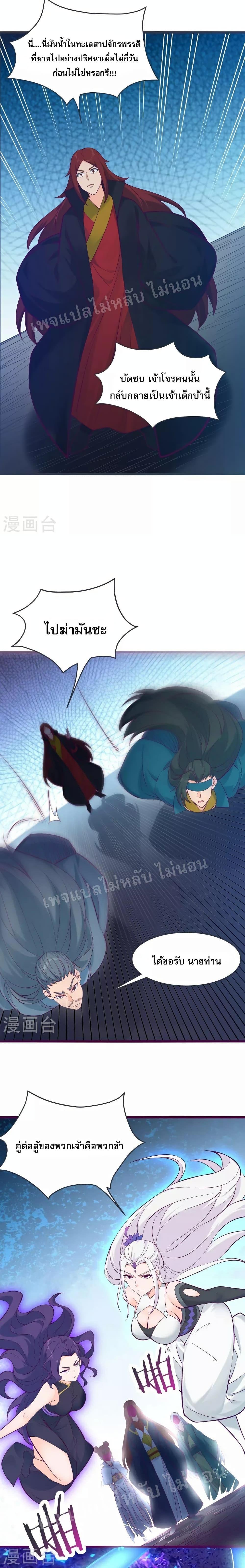 Manga-lc-com อ่านมังงะ อ่านการ์ตูน ออนไลน์ ฟรี My Harem is All Female Students ตอนที่ 1 2 3 4 5 6 7 8 9 10 11 12 13 14 ฟรี ไม่มีโฆษณา Manga-lc - อ่าน มังงะ อ่าน การ์ตูน ออนไลน์ อ่านมังงะ ฟรี