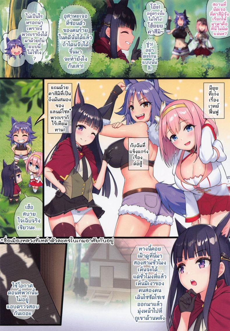 Doujin-Lc- อ่าน โดจิน มังฮวา เกาหลี ญี่ปุ่น จีน แปลไทย อัศวินคุงพร้อมจัดให้ทุกคนเพราะยามันแรง [Byakuya Kisoukyoku (Ayase Mio)] Kishi-kun S.O.S! ~Etsuraku ni Oboreta Mesu-tachi no Rakuen~ (Princess Connect! ReDive) ตอนที่ 1 2 3 4 5 6 7 8 9 10 11 12 13 14 ฟรี ไม่มีโฆษณา อ่าน โดจิน Manhwa เกาหลี ญี่ปุ่น จีน เรามีครบ คัดมาให้เน้นๆ โดจิน 18+ รับประกันความฟินโดย  Doujin Lc