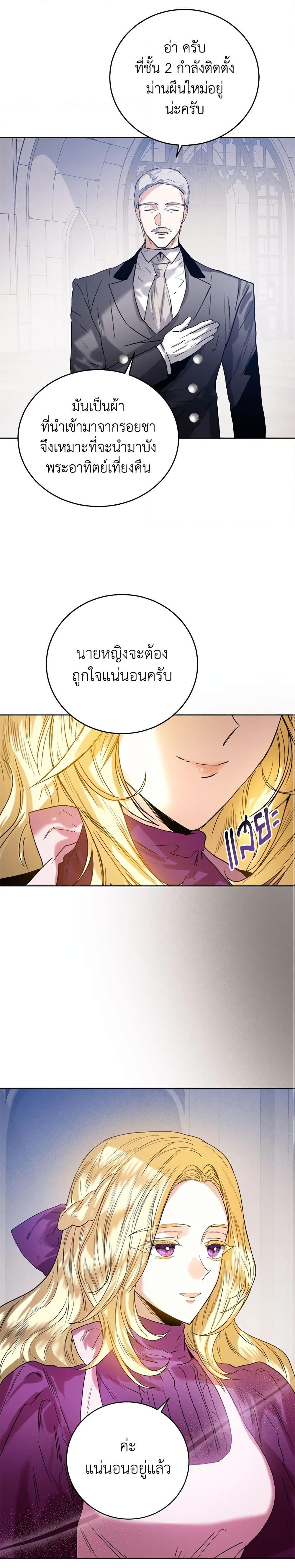 Manga-lc-com อ่านมังงะ อ่านการ์ตูน ออนไลน์ ฟรี Royal Marriage ตอนที่ 1 2 3 4 5 6 7 8 9 10 11 12 13 14 ฟรี ไม่มีโฆษณา Manga-lc - อ่าน มังงะ อ่าน การ์ตูน ออนไลน์ อ่านมังงะ ฟรี