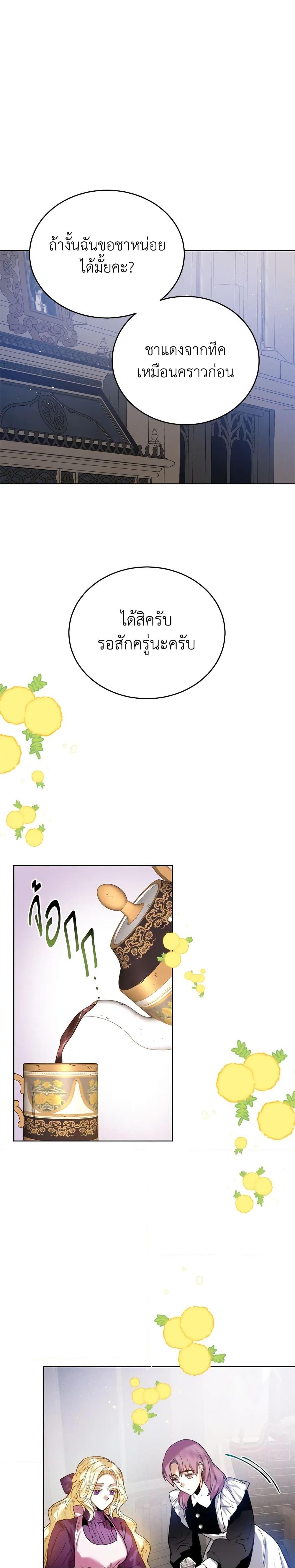 Manga-lc-com อ่านมังงะ อ่านการ์ตูน ออนไลน์ ฟรี Royal Marriage ตอนที่ 1 2 3 4 5 6 7 8 9 10 11 12 13 14 ฟรี ไม่มีโฆษณา Manga-lc - อ่าน มังงะ อ่าน การ์ตูน ออนไลน์ อ่านมังงะ ฟรี