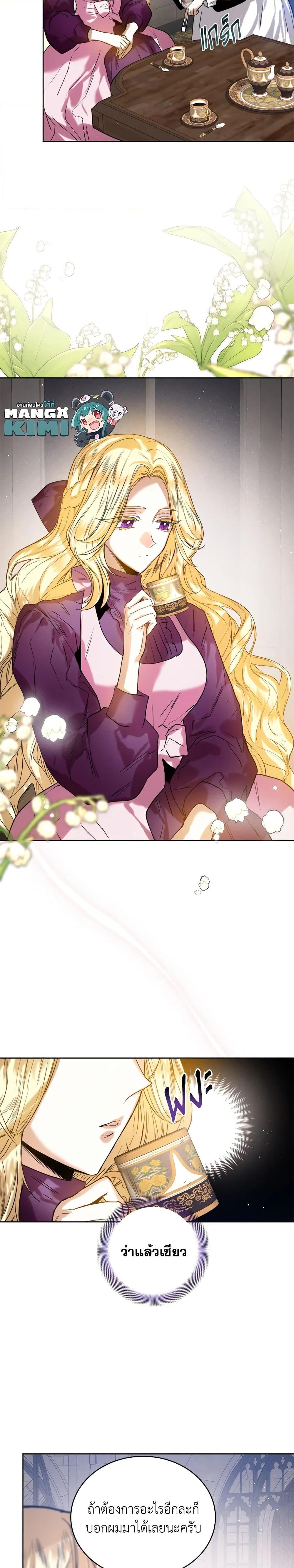 Manga-lc-com อ่านมังงะ อ่านการ์ตูน ออนไลน์ ฟรี Royal Marriage ตอนที่ 1 2 3 4 5 6 7 8 9 10 11 12 13 14 ฟรี ไม่มีโฆษณา Manga-lc - อ่าน มังงะ อ่าน การ์ตูน ออนไลน์ อ่านมังงะ ฟรี