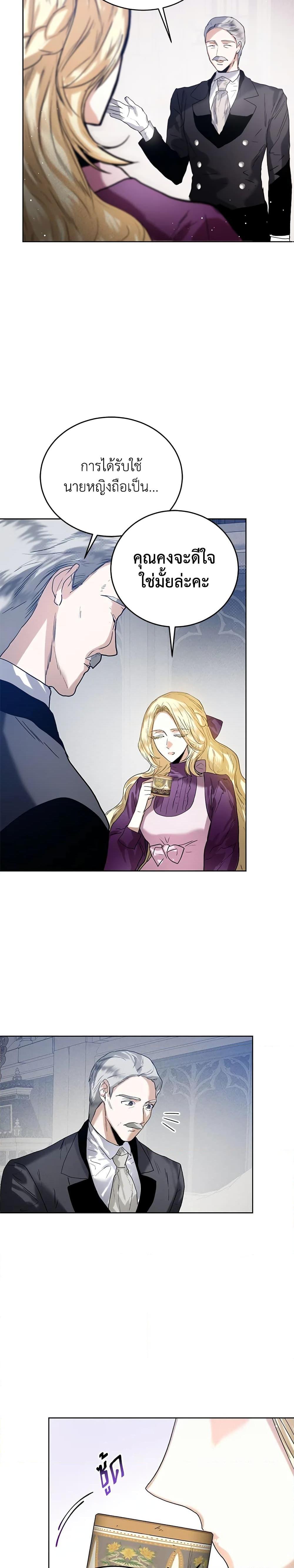 Manga-lc-com อ่านมังงะ อ่านการ์ตูน ออนไลน์ ฟรี Royal Marriage ตอนที่ 1 2 3 4 5 6 7 8 9 10 11 12 13 14 ฟรี ไม่มีโฆษณา Manga-lc - อ่าน มังงะ อ่าน การ์ตูน ออนไลน์ อ่านมังงะ ฟรี