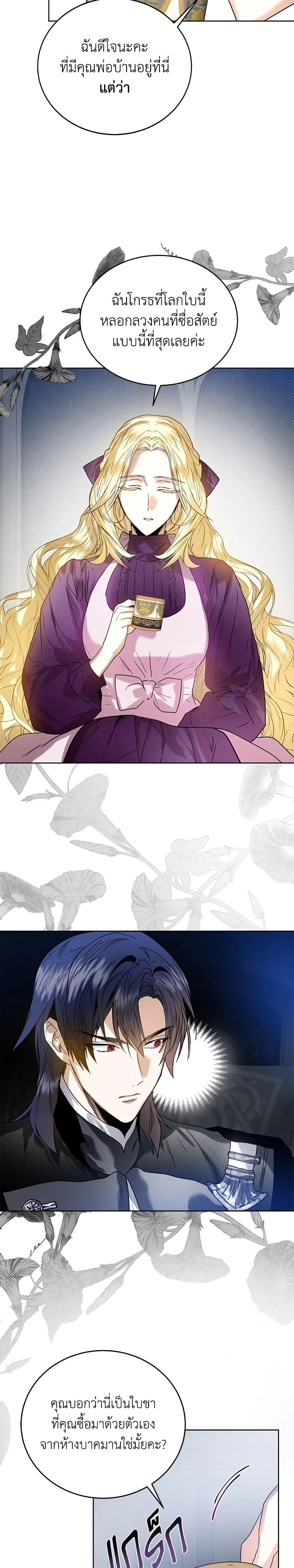 Manga-lc-com อ่านมังงะ อ่านการ์ตูน ออนไลน์ ฟรี Royal Marriage ตอนที่ 1 2 3 4 5 6 7 8 9 10 11 12 13 14 ฟรี ไม่มีโฆษณา Manga-lc - อ่าน มังงะ อ่าน การ์ตูน ออนไลน์ อ่านมังงะ ฟรี