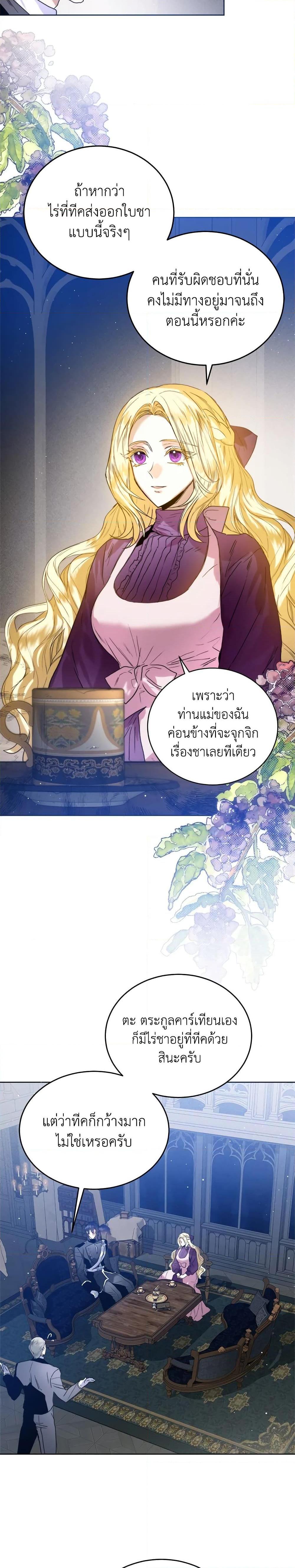 Manga-lc-com อ่านมังงะ อ่านการ์ตูน ออนไลน์ ฟรี Royal Marriage ตอนที่ 1 2 3 4 5 6 7 8 9 10 11 12 13 14 ฟรี ไม่มีโฆษณา Manga-lc - อ่าน มังงะ อ่าน การ์ตูน ออนไลน์ อ่านมังงะ ฟรี