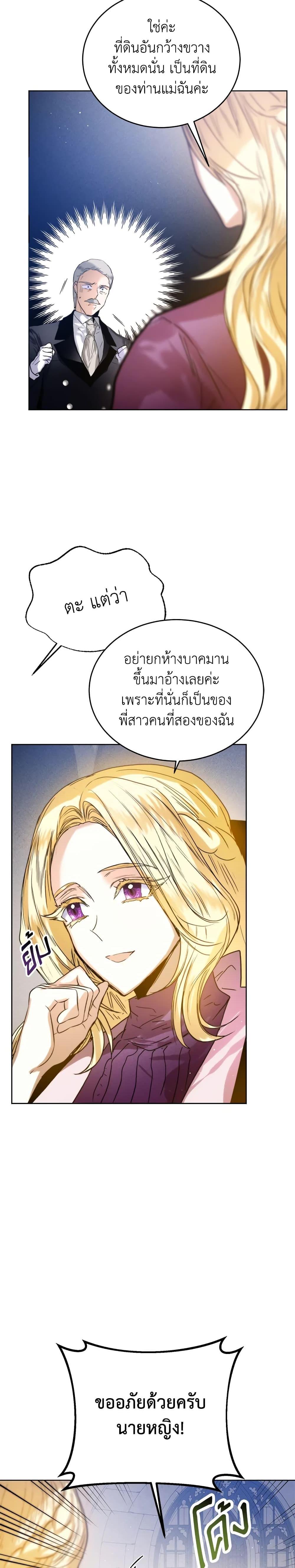Manga-lc-com อ่านมังงะ อ่านการ์ตูน ออนไลน์ ฟรี Royal Marriage ตอนที่ 1 2 3 4 5 6 7 8 9 10 11 12 13 14 ฟรี ไม่มีโฆษณา Manga-lc - อ่าน มังงะ อ่าน การ์ตูน ออนไลน์ อ่านมังงะ ฟรี
