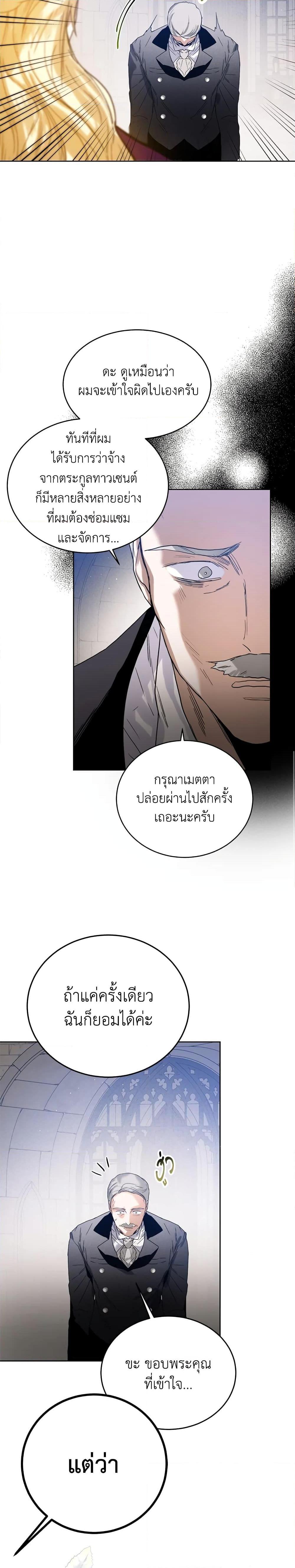 Manga-lc-com อ่านมังงะ อ่านการ์ตูน ออนไลน์ ฟรี Royal Marriage ตอนที่ 1 2 3 4 5 6 7 8 9 10 11 12 13 14 ฟรี ไม่มีโฆษณา Manga-lc - อ่าน มังงะ อ่าน การ์ตูน ออนไลน์ อ่านมังงะ ฟรี