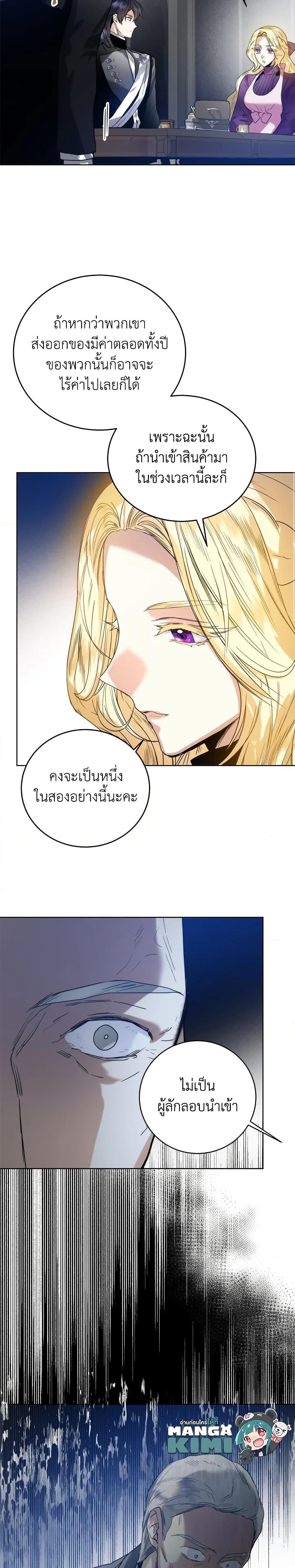 Manga-lc-com อ่านมังงะ อ่านการ์ตูน ออนไลน์ ฟรี Royal Marriage ตอนที่ 1 2 3 4 5 6 7 8 9 10 11 12 13 14 ฟรี ไม่มีโฆษณา Manga-lc - อ่าน มังงะ อ่าน การ์ตูน ออนไลน์ อ่านมังงะ ฟรี