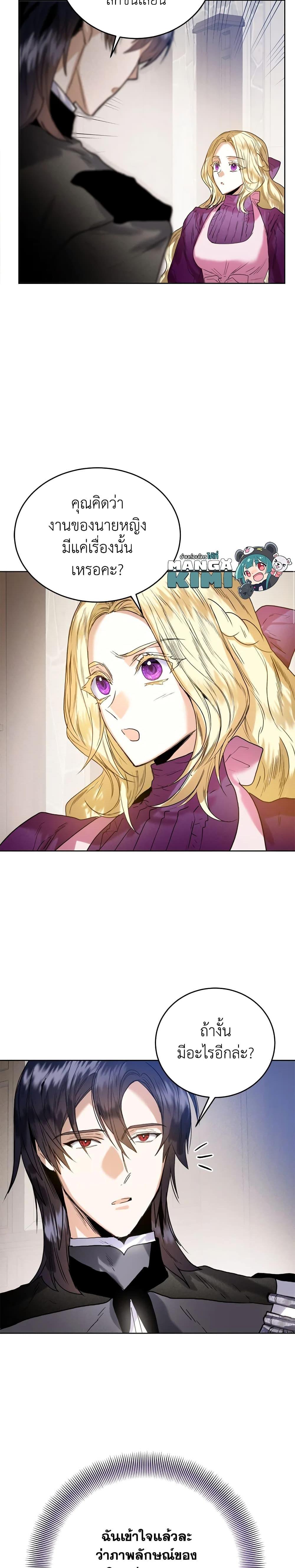 Manga-lc-com อ่านมังงะ อ่านการ์ตูน ออนไลน์ ฟรี Royal Marriage ตอนที่ 1 2 3 4 5 6 7 8 9 10 11 12 13 14 ฟรี ไม่มีโฆษณา Manga-lc - อ่าน มังงะ อ่าน การ์ตูน ออนไลน์ อ่านมังงะ ฟรี