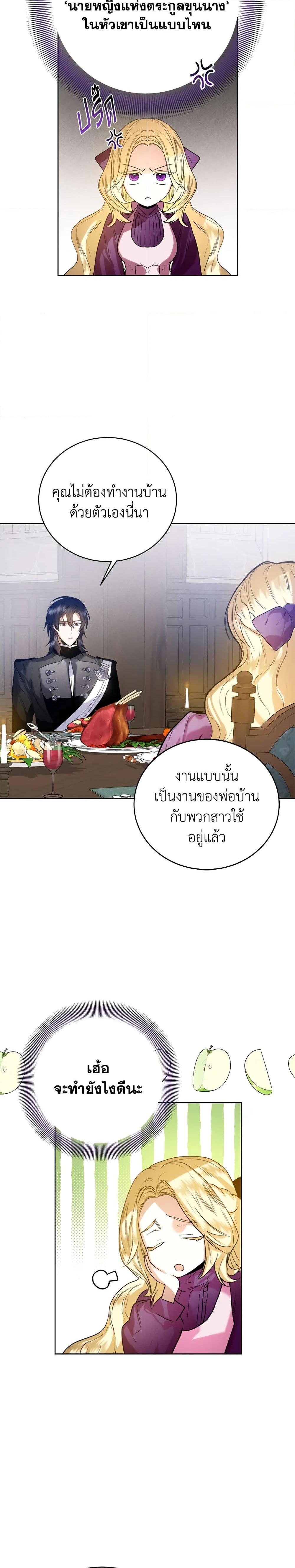 Manga-lc-com อ่านมังงะ อ่านการ์ตูน ออนไลน์ ฟรี Royal Marriage ตอนที่ 1 2 3 4 5 6 7 8 9 10 11 12 13 14 ฟรี ไม่มีโฆษณา Manga-lc - อ่าน มังงะ อ่าน การ์ตูน ออนไลน์ อ่านมังงะ ฟรี