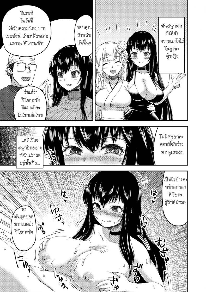Doujin-Lc- อ่าน โดจิน มังฮวา เกาหลี ญี่ปุ่น จีน แปลไทย คอสเพลย์สลับเพศ [Eikou (QZO.)] Boku no Onnanoko Cosplay Seikatsu ตอนที่ 1 2 3 4 5 6 7 8 9 10 11 12 13 14 ฟรี ไม่มีโฆษณา อ่าน โดจิน Manhwa เกาหลี ญี่ปุ่น จีน เรามีครบ คัดมาให้เน้นๆ โดจิน 18+ รับประกันความฟินโดย  Doujin Lc