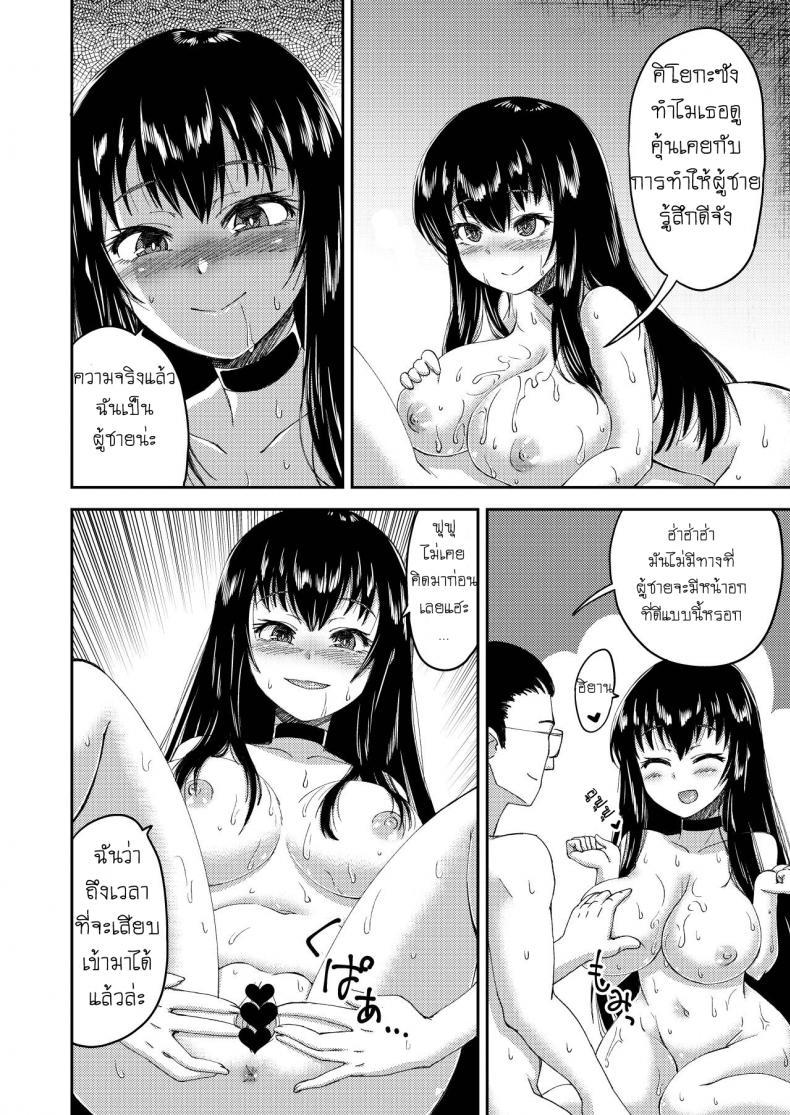 Doujin-Lc- อ่าน โดจิน มังฮวา เกาหลี ญี่ปุ่น จีน แปลไทย คอสเพลย์สลับเพศ [Eikou (QZO.)] Boku no Onnanoko Cosplay Seikatsu ตอนที่ 1 2 3 4 5 6 7 8 9 10 11 12 13 14 ฟรี ไม่มีโฆษณา อ่าน โดจิน Manhwa เกาหลี ญี่ปุ่น จีน เรามีครบ คัดมาให้เน้นๆ โดจิน 18+ รับประกันความฟินโดย  Doujin Lc