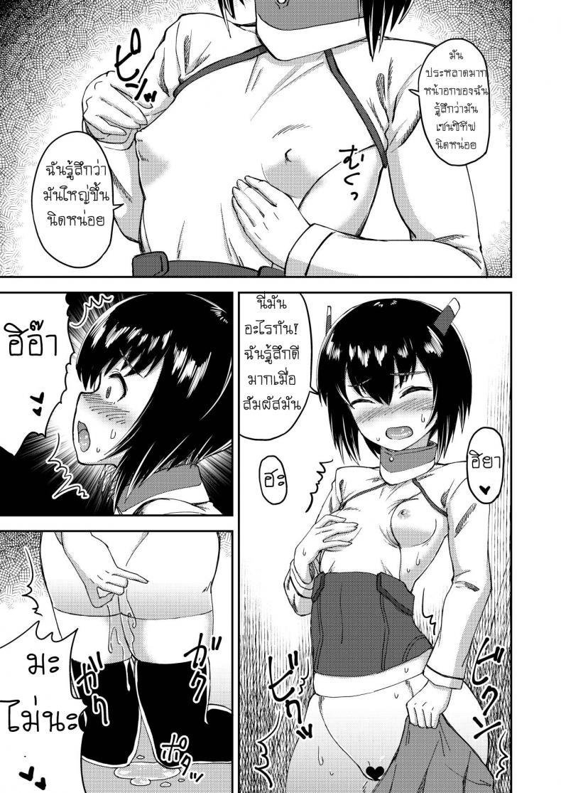 Doujin-Lc- อ่าน โดจิน มังฮวา เกาหลี ญี่ปุ่น จีน แปลไทย คอสเพลย์สลับเพศ [Eikou (QZO.)] Boku no Onnanoko Cosplay Seikatsu ตอนที่ 1 2 3 4 5 6 7 8 9 10 11 12 13 14 ฟรี ไม่มีโฆษณา อ่าน โดจิน Manhwa เกาหลี ญี่ปุ่น จีน เรามีครบ คัดมาให้เน้นๆ โดจิน 18+ รับประกันความฟินโดย  Doujin Lc