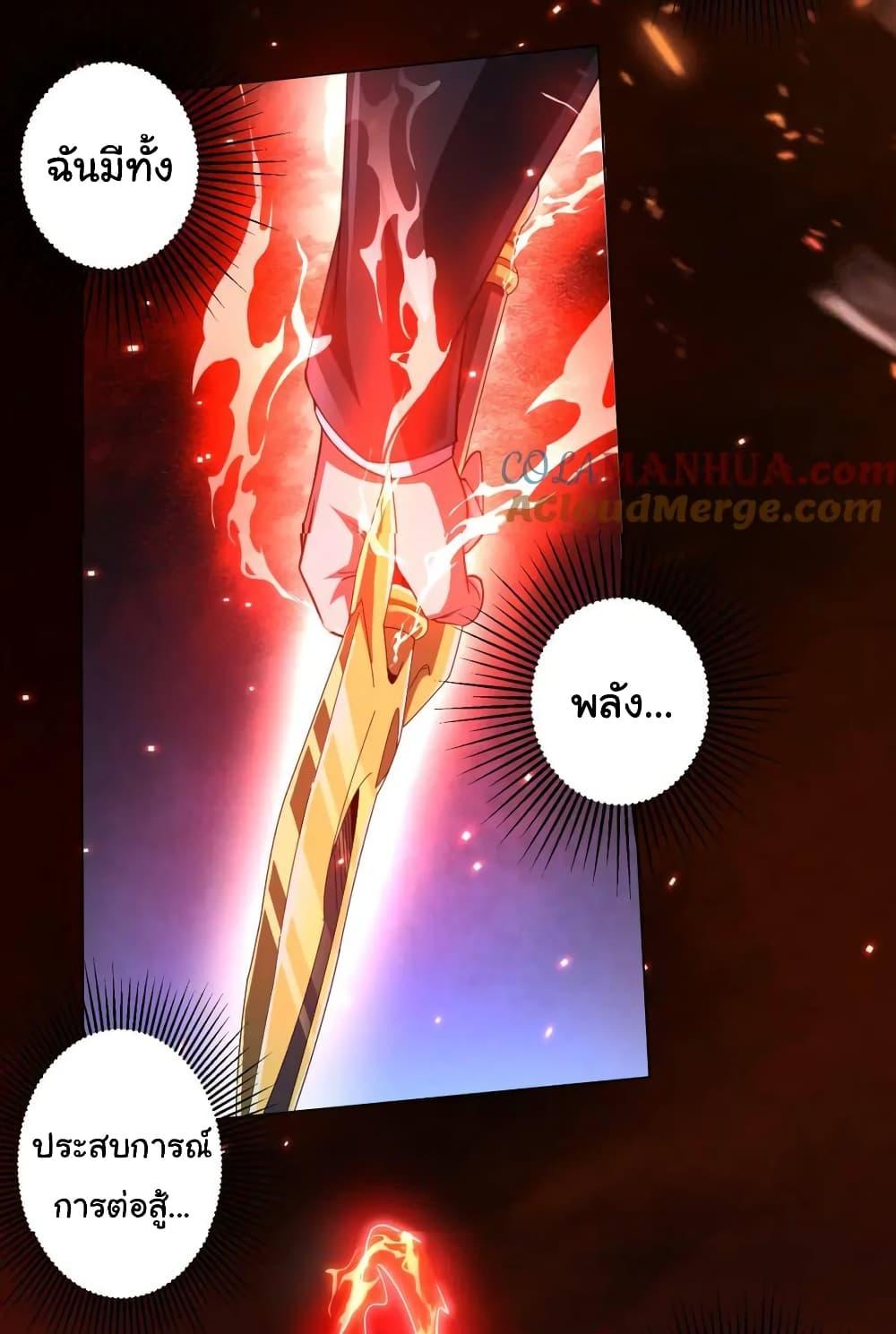 Manga-lc-com อ่านมังงะ อ่านการ์ตูน ออนไลน์ ฟรี Start with Trillions of Coins ตอนที่ 1 2 3 4 5 6 7 8 9 10 11 12 13 14 ฟรี ไม่มีโฆษณา Manga-lc - อ่าน มังงะ อ่าน การ์ตูน ออนไลน์ อ่านมังงะ ฟรี