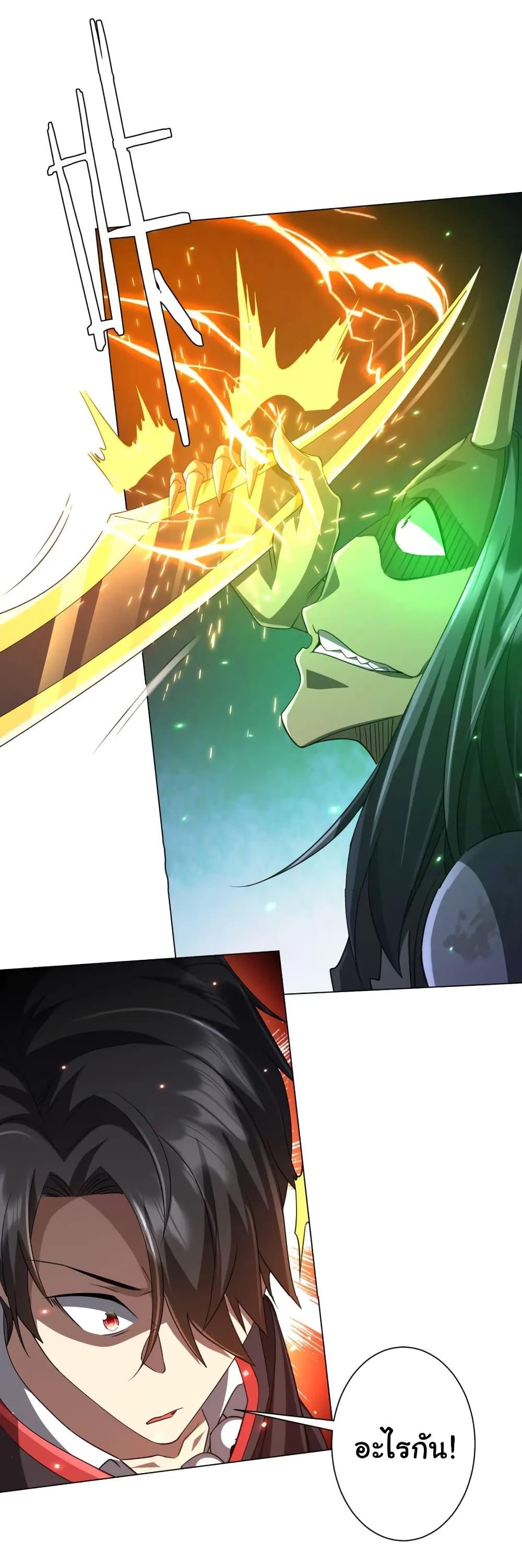 Manga-lc-com อ่านมังงะ อ่านการ์ตูน ออนไลน์ ฟรี Start with Trillions of Coins ตอนที่ 1 2 3 4 5 6 7 8 9 10 11 12 13 14 ฟรี ไม่มีโฆษณา Manga-lc - อ่าน มังงะ อ่าน การ์ตูน ออนไลน์ อ่านมังงะ ฟรี