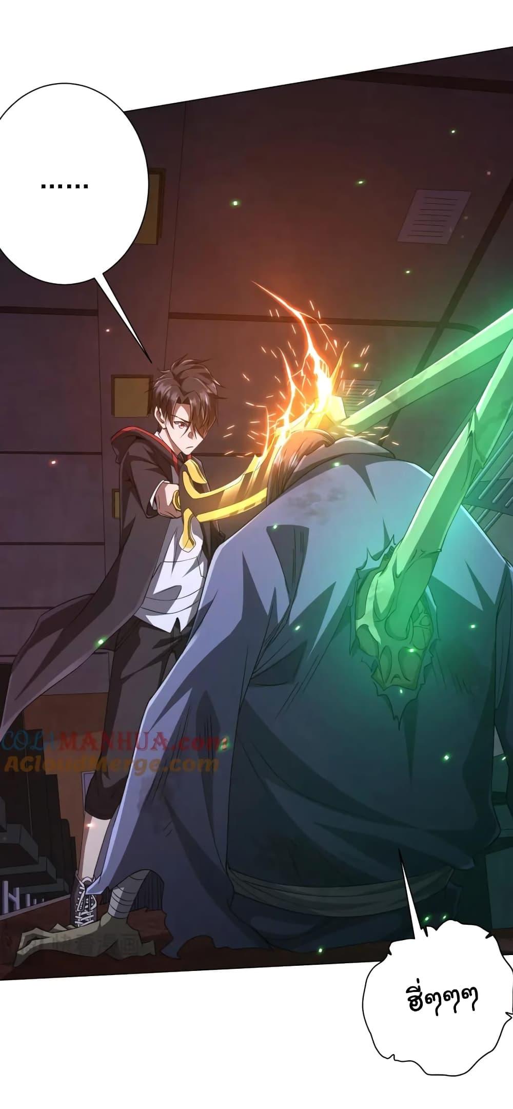 Manga-lc-com อ่านมังงะ อ่านการ์ตูน ออนไลน์ ฟรี Start with Trillions of Coins ตอนที่ 1 2 3 4 5 6 7 8 9 10 11 12 13 14 ฟรี ไม่มีโฆษณา Manga-lc - อ่าน มังงะ อ่าน การ์ตูน ออนไลน์ อ่านมังงะ ฟรี