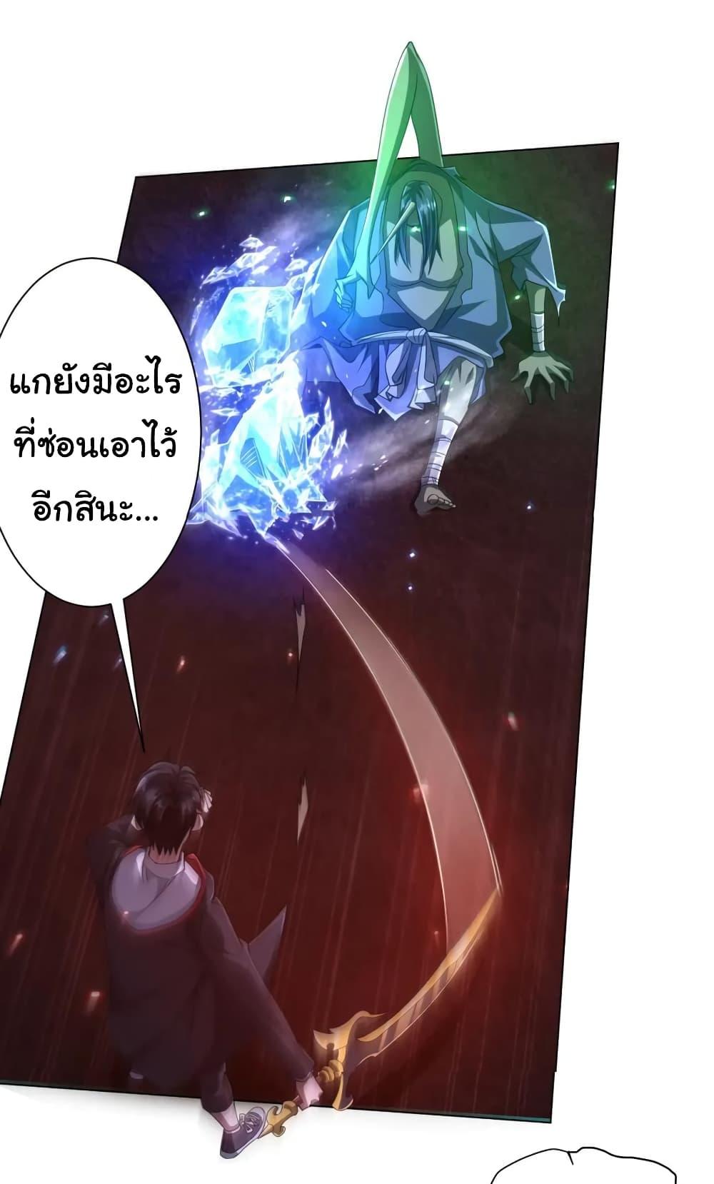 Manga-lc-com อ่านมังงะ อ่านการ์ตูน ออนไลน์ ฟรี Start with Trillions of Coins ตอนที่ 1 2 3 4 5 6 7 8 9 10 11 12 13 14 ฟรี ไม่มีโฆษณา Manga-lc - อ่าน มังงะ อ่าน การ์ตูน ออนไลน์ อ่านมังงะ ฟรี