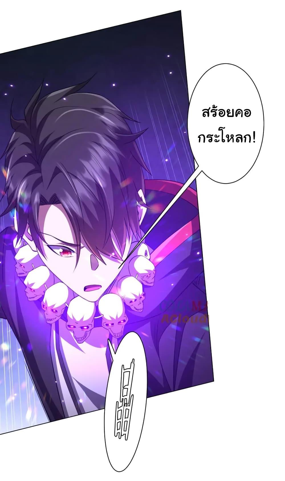 Manga-lc-com อ่านมังงะ อ่านการ์ตูน ออนไลน์ ฟรี Start with Trillions of Coins ตอนที่ 1 2 3 4 5 6 7 8 9 10 11 12 13 14 ฟรี ไม่มีโฆษณา Manga-lc - อ่าน มังงะ อ่าน การ์ตูน ออนไลน์ อ่านมังงะ ฟรี