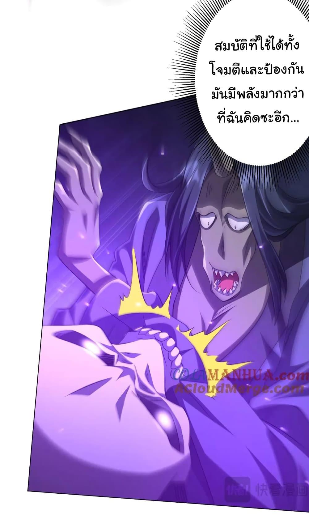 Manga-lc-com อ่านมังงะ อ่านการ์ตูน ออนไลน์ ฟรี Start with Trillions of Coins ตอนที่ 1 2 3 4 5 6 7 8 9 10 11 12 13 14 ฟรี ไม่มีโฆษณา Manga-lc - อ่าน มังงะ อ่าน การ์ตูน ออนไลน์ อ่านมังงะ ฟรี