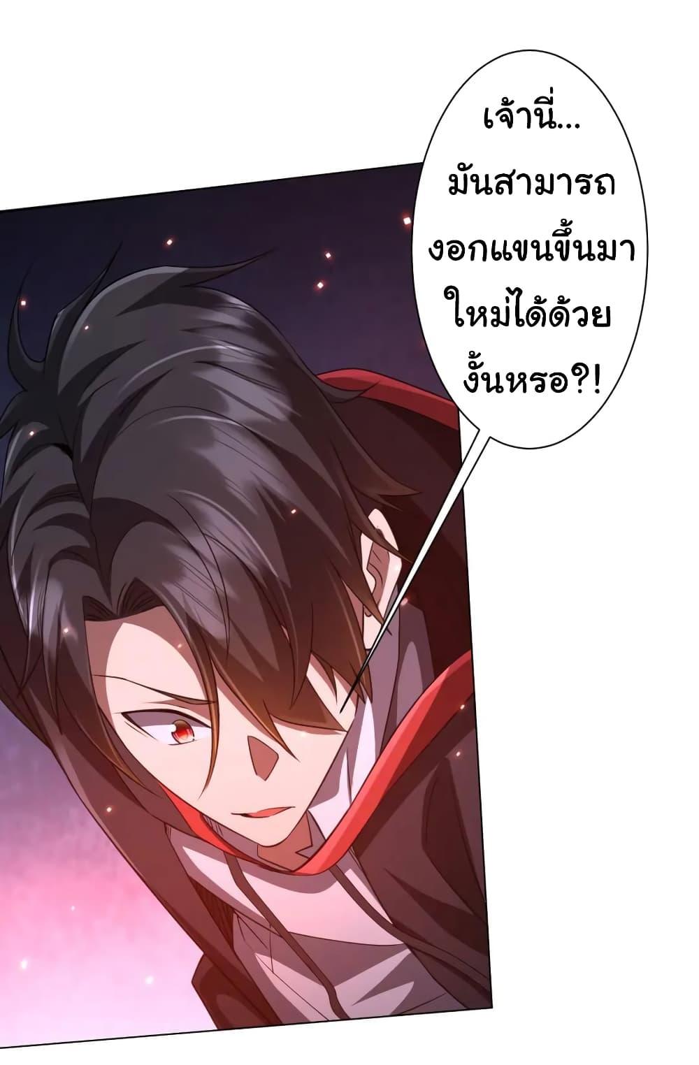 Manga-lc-com อ่านมังงะ อ่านการ์ตูน ออนไลน์ ฟรี Start with Trillions of Coins ตอนที่ 1 2 3 4 5 6 7 8 9 10 11 12 13 14 ฟรี ไม่มีโฆษณา Manga-lc - อ่าน มังงะ อ่าน การ์ตูน ออนไลน์ อ่านมังงะ ฟรี