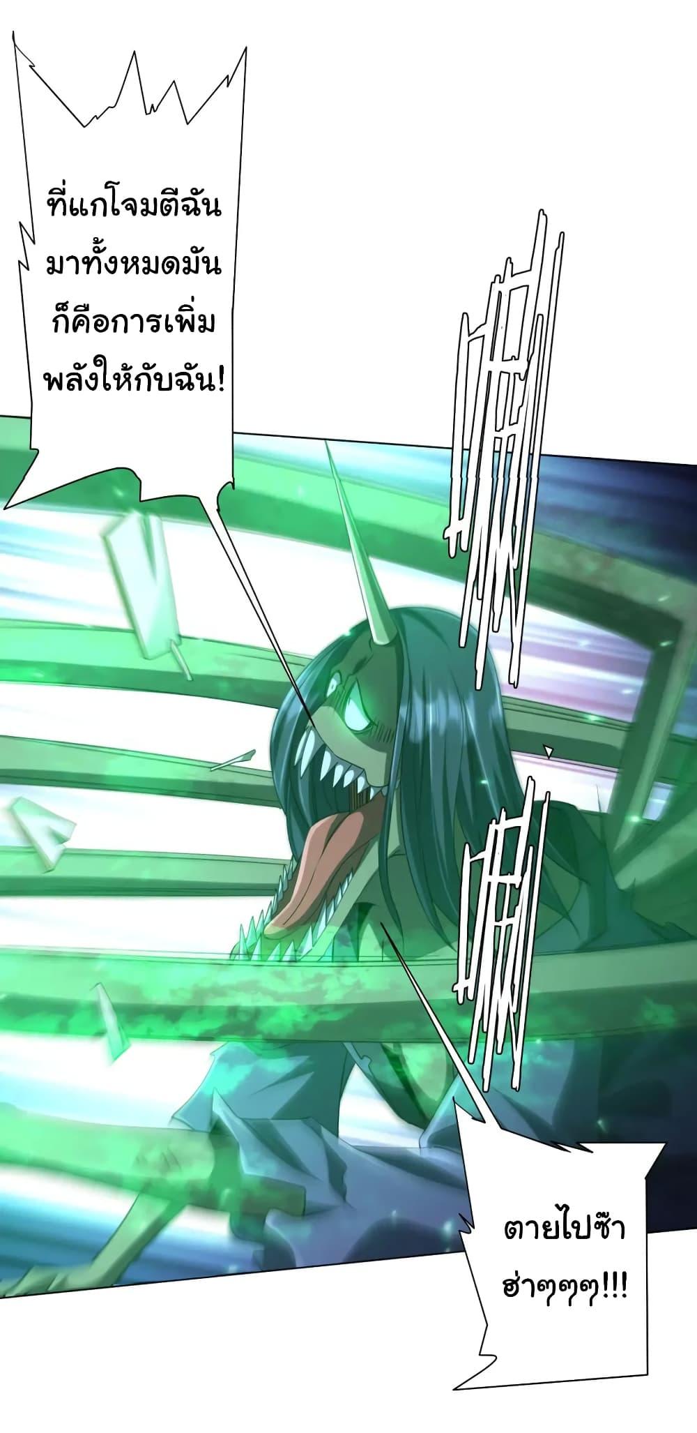 Manga-lc-com อ่านมังงะ อ่านการ์ตูน ออนไลน์ ฟรี Start with Trillions of Coins ตอนที่ 1 2 3 4 5 6 7 8 9 10 11 12 13 14 ฟรี ไม่มีโฆษณา Manga-lc - อ่าน มังงะ อ่าน การ์ตูน ออนไลน์ อ่านมังงะ ฟรี