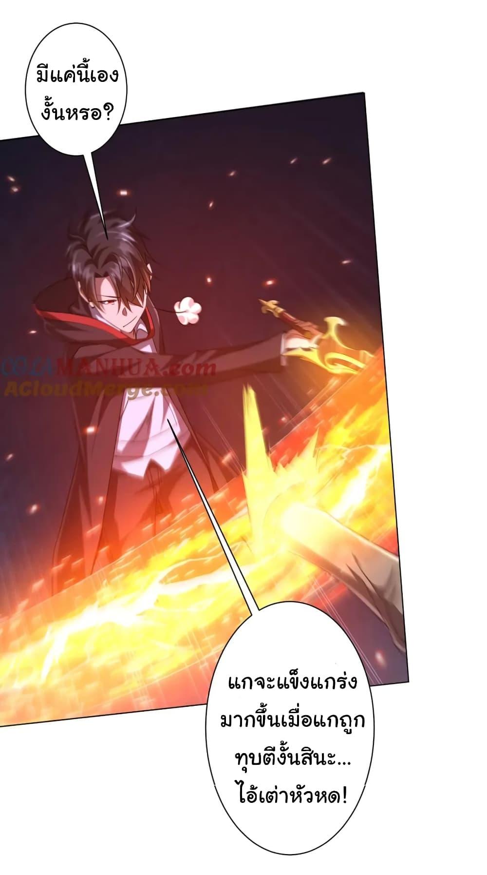 Manga-lc-com อ่านมังงะ อ่านการ์ตูน ออนไลน์ ฟรี Start with Trillions of Coins ตอนที่ 1 2 3 4 5 6 7 8 9 10 11 12 13 14 ฟรี ไม่มีโฆษณา Manga-lc - อ่าน มังงะ อ่าน การ์ตูน ออนไลน์ อ่านมังงะ ฟรี