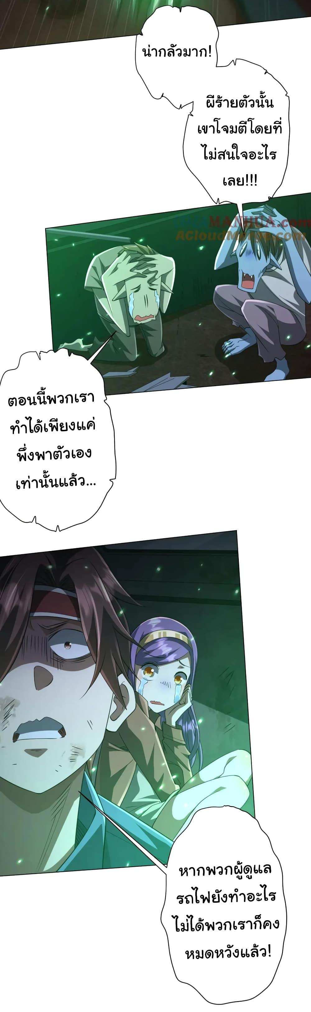 Manga-lc-com อ่านมังงะ อ่านการ์ตูน ออนไลน์ ฟรี Start with Trillions of Coins ตอนที่ 1 2 3 4 5 6 7 8 9 10 11 12 13 14 ฟรี ไม่มีโฆษณา Manga-lc - อ่าน มังงะ อ่าน การ์ตูน ออนไลน์ อ่านมังงะ ฟรี