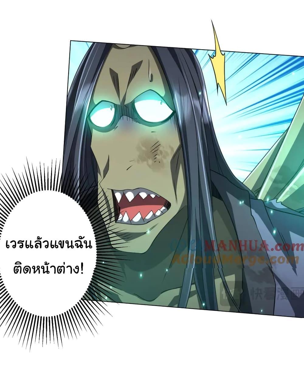 Manga-lc-com อ่านมังงะ อ่านการ์ตูน ออนไลน์ ฟรี Start with Trillions of Coins ตอนที่ 1 2 3 4 5 6 7 8 9 10 11 12 13 14 ฟรี ไม่มีโฆษณา Manga-lc - อ่าน มังงะ อ่าน การ์ตูน ออนไลน์ อ่านมังงะ ฟรี