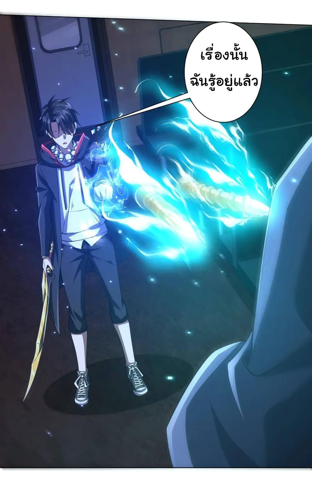 Manga-lc-com อ่านมังงะ อ่านการ์ตูน ออนไลน์ ฟรี Start with Trillions of Coins ตอนที่ 1 2 3 4 5 6 7 8 9 10 11 12 13 14 ฟรี ไม่มีโฆษณา Manga-lc - อ่าน มังงะ อ่าน การ์ตูน ออนไลน์ อ่านมังงะ ฟรี