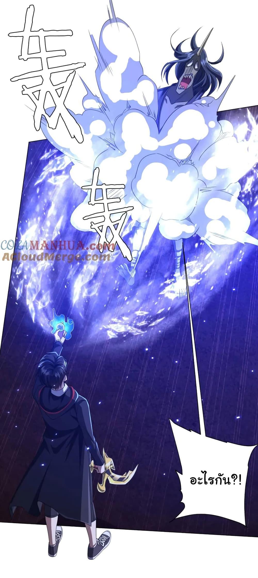 Manga-lc-com อ่านมังงะ อ่านการ์ตูน ออนไลน์ ฟรี Start with Trillions of Coins ตอนที่ 1 2 3 4 5 6 7 8 9 10 11 12 13 14 ฟรี ไม่มีโฆษณา Manga-lc - อ่าน มังงะ อ่าน การ์ตูน ออนไลน์ อ่านมังงะ ฟรี