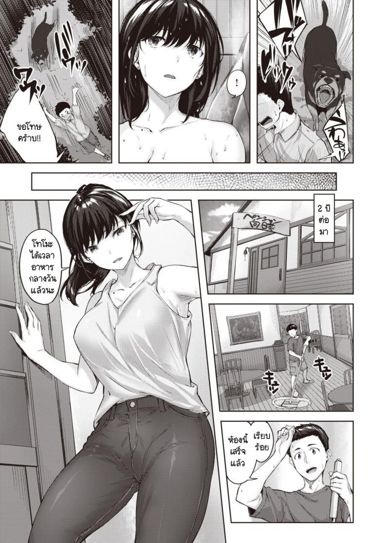 Doujin-Lc- อ่าน โดจิน มังฮวา เกาหลี ญี่ปุ่น จีน แปลไทย ผมและคาโฮะซัง [Hinasaki Yo] Natsuho-san to Boku ตอนที่ 1 2 3 4 5 6 7 8 9 10 11 12 13 14 ฟรี ไม่มีโฆษณา อ่าน โดจิน Manhwa เกาหลี ญี่ปุ่น จีน เรามีครบ คัดมาให้เน้นๆ โดจิน 18+ รับประกันความฟินโดย  Doujin Lc