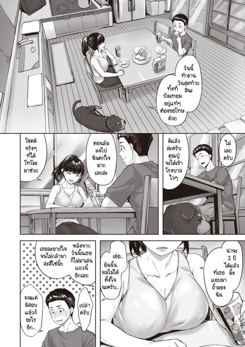 Doujin-Lc- อ่าน โดจิน มังฮวา เกาหลี ญี่ปุ่น จีน แปลไทย ผมและคาโฮะซัง [Hinasaki Yo] Natsuho-san to Boku ตอนที่ 1 2 3 4 5 6 7 8 9 10 11 12 13 14 ฟรี ไม่มีโฆษณา อ่าน โดจิน Manhwa เกาหลี ญี่ปุ่น จีน เรามีครบ คัดมาให้เน้นๆ โดจิน 18+ รับประกันความฟินโดย  Doujin Lc